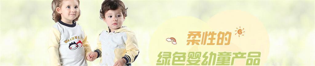 维智美童装品牌