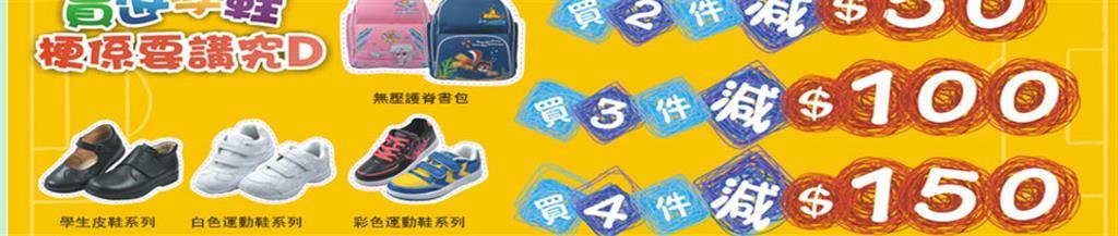 江博士童装品牌