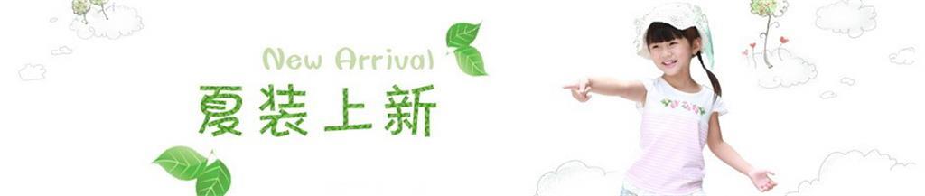 城市宝宝童装品牌