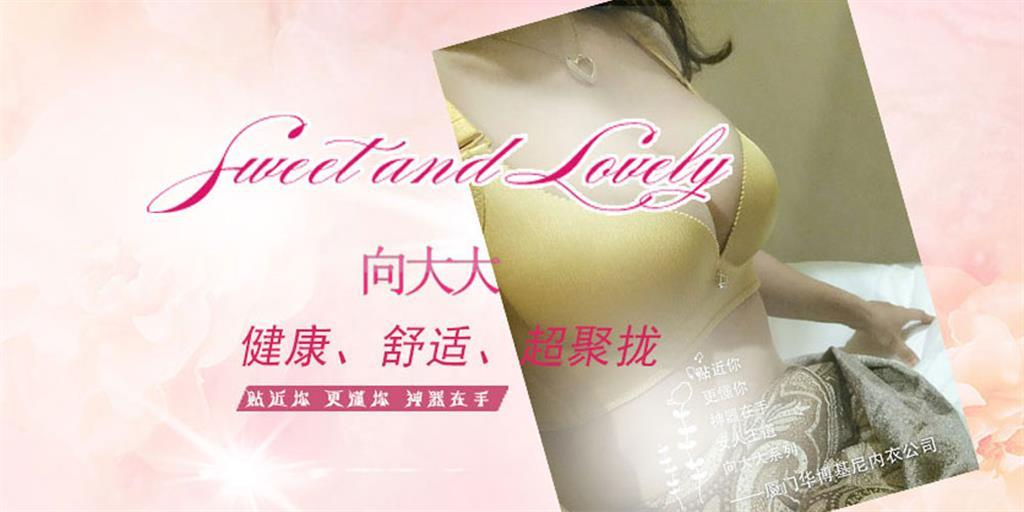 苏州绿叶童装品牌