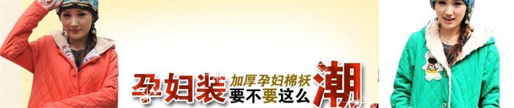 喜姿妈咪童装品牌