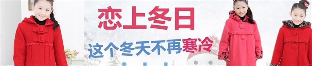 妙妙可心童装品牌