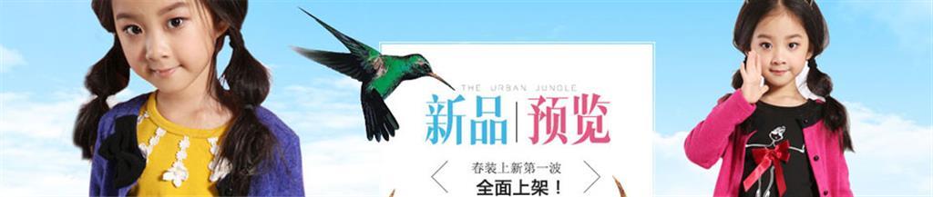 彩红森林童装品牌