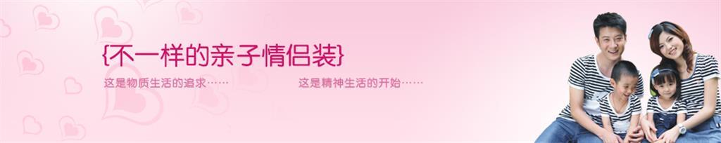 天生依对童装品牌