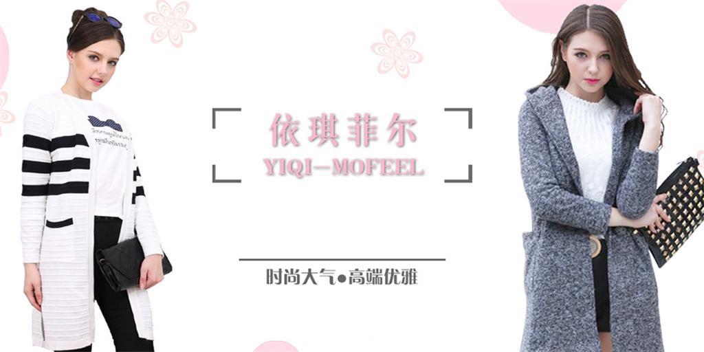 伊童贝尔童装品牌