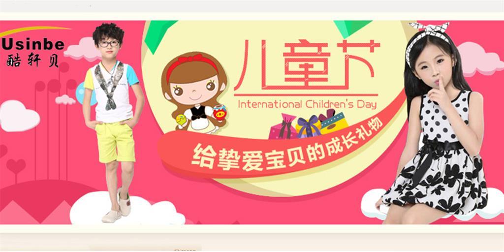 酷轩贝童装品牌