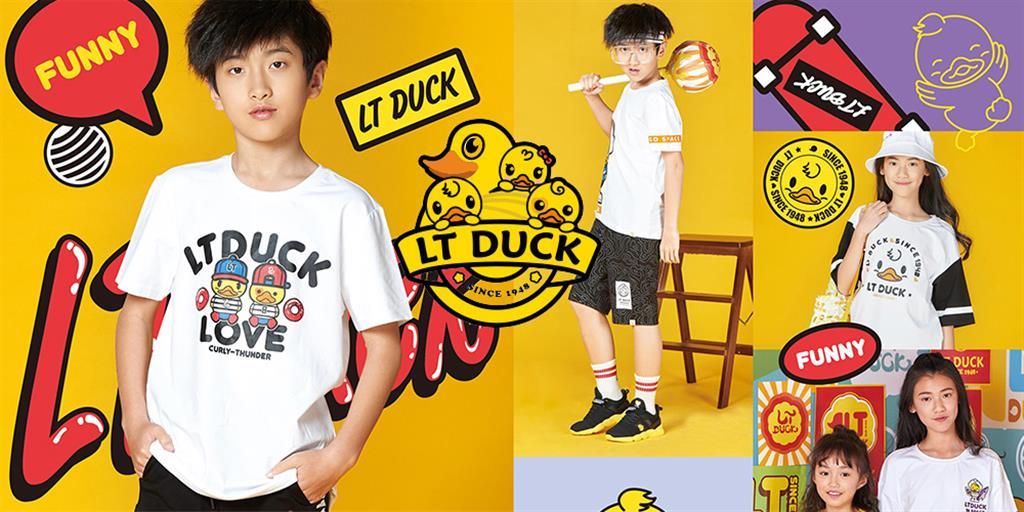 LT DUCK童装品牌
