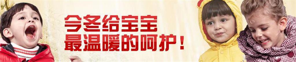 帕娃斯特童装品牌