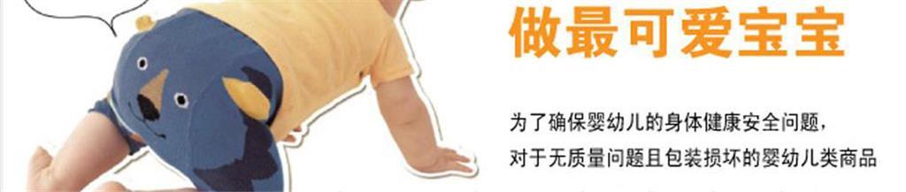 倍美丛童装品牌