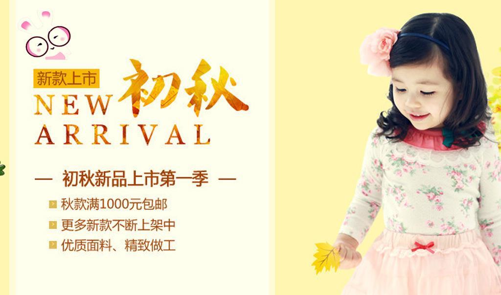 优贝哈尼童装品牌