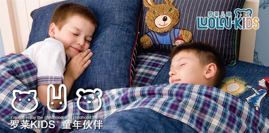 罗莱KIDS童装品牌