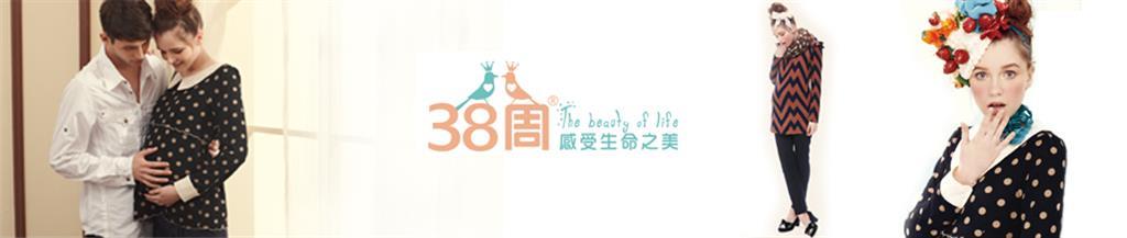 38周童装品牌