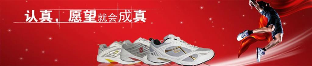 步步高童装品牌