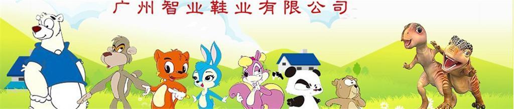 趣致豆童装品牌
