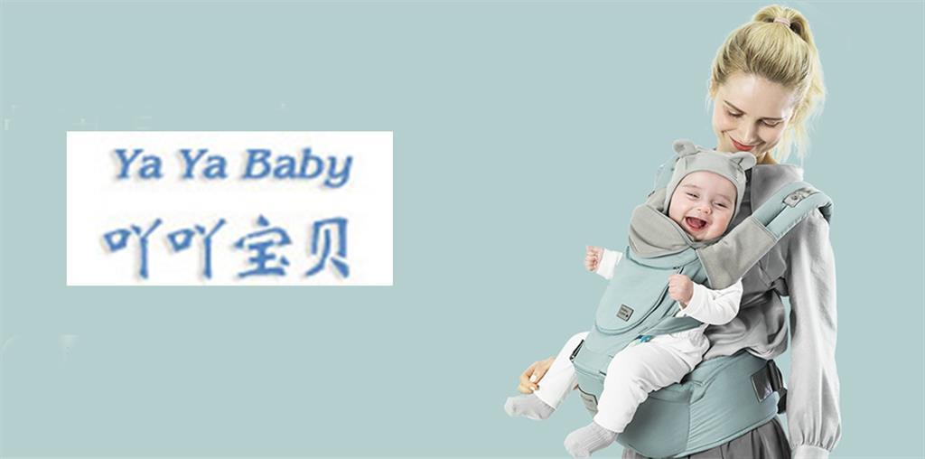 吖吖宝贝童装品牌