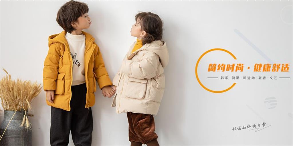 彩色笔童装品牌