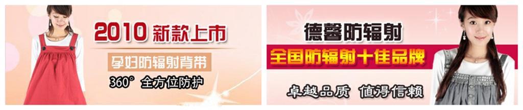 德馨童装品牌