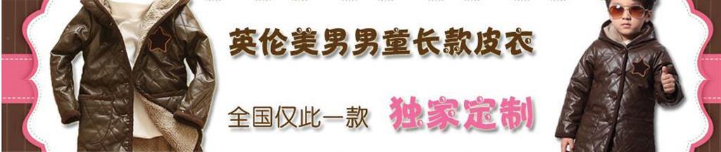缇贝儿童装品牌