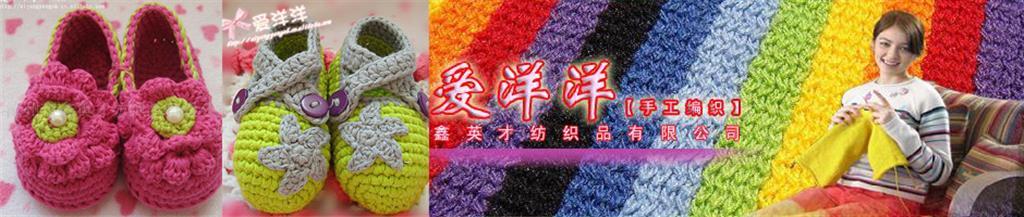爱洋洋童装品牌