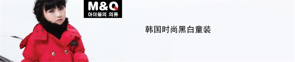 麦秋童装品牌