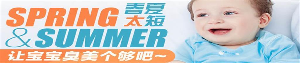 皮偌乔童装品牌