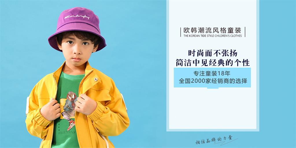 叽叽哇哇童装品牌