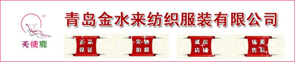 天使鹿童装品牌