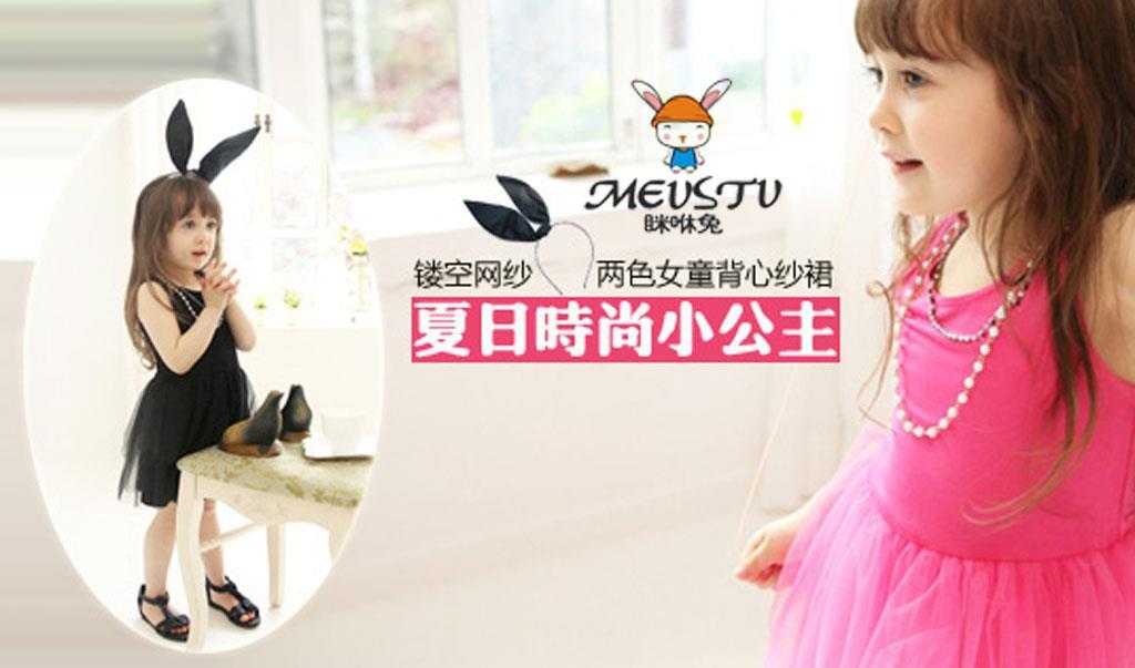 兔丫丫童装品牌