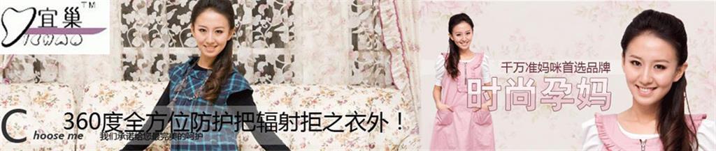 宜巢童装品牌