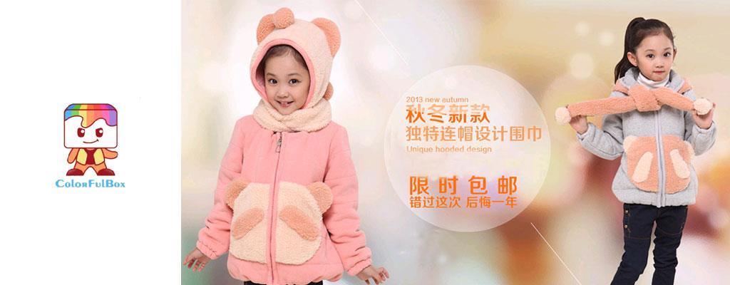 七彩盒子童装品牌