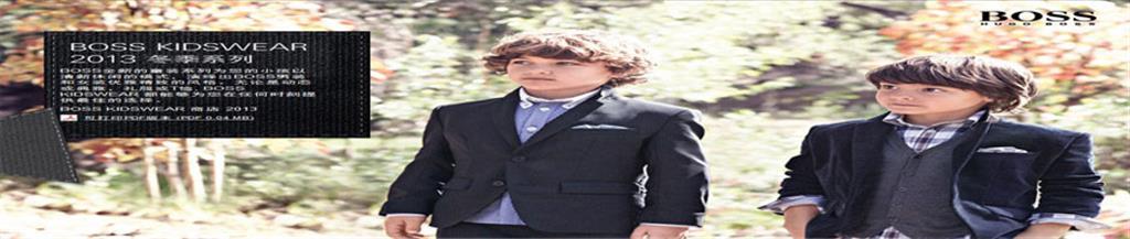 BOSS Kidswear童装品牌