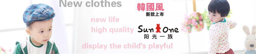 Sunone阳光一族 & 得意布屋童装品牌