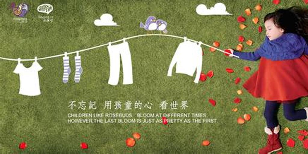 花颜巧语童装品牌