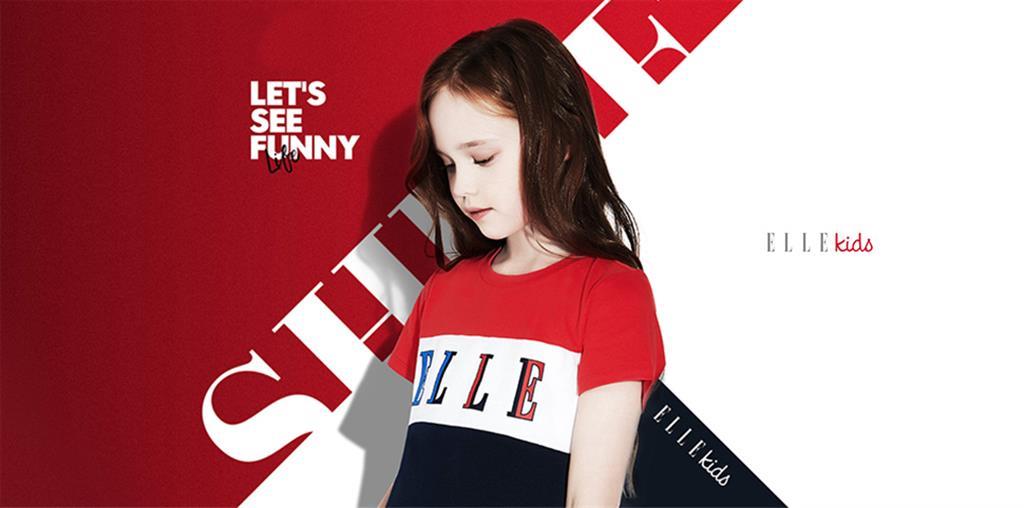 ELLE KIDS童装品牌