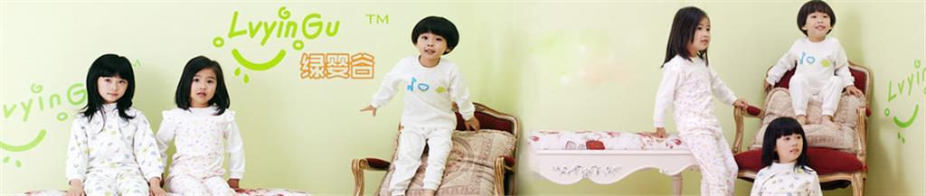 绿婴谷童装品牌