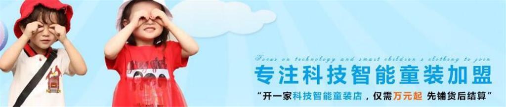 七牧熊童装品牌