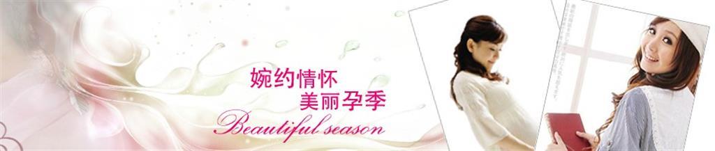 婉季童装品牌