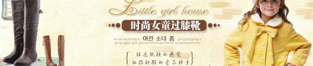 小人国童装品牌
