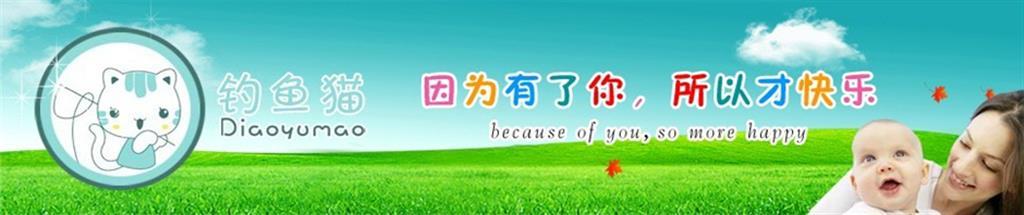 钓鱼猫童装品牌