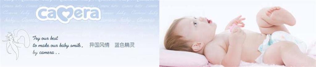 泰眯啦童装品牌