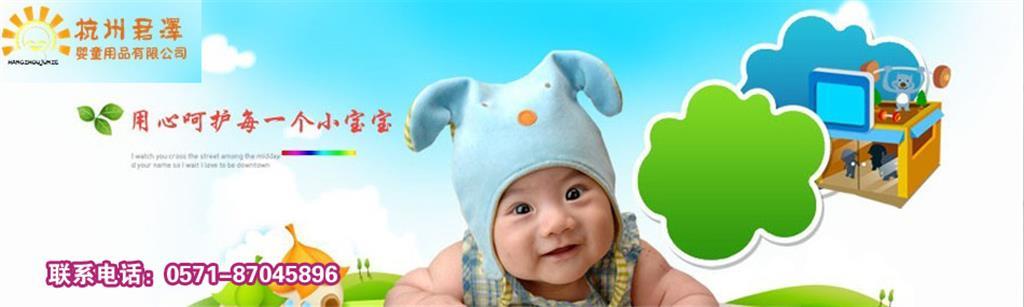 君泽童装品牌