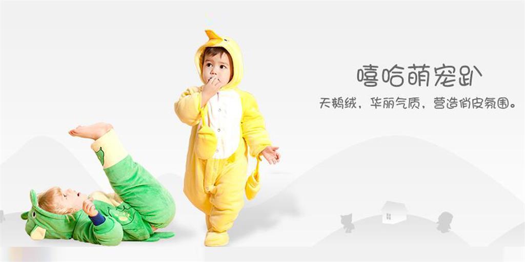 马卡乐童装品牌
