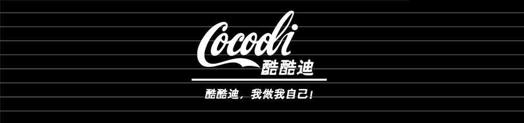 酷酷迪童装品牌