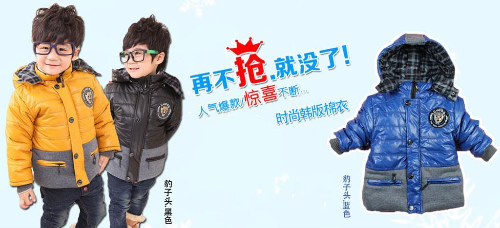 阿曼熊童装品牌