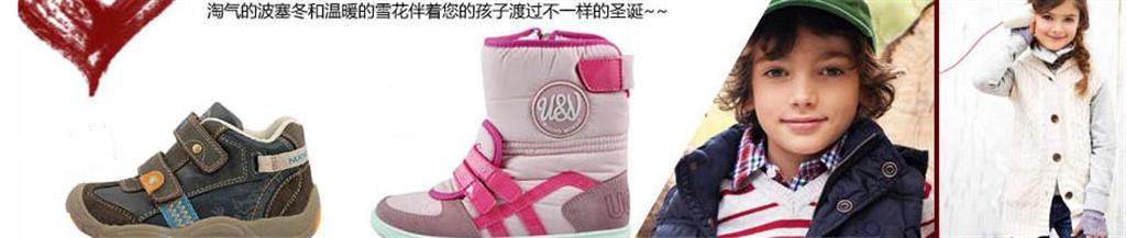 uovo童装品牌