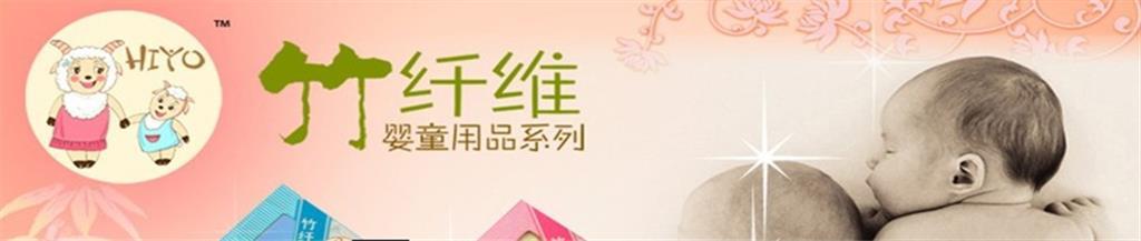 呵优童装品牌