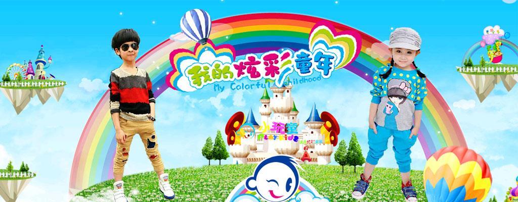 小玩童童装品牌