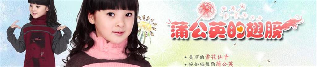 俊俏童儿童装品牌