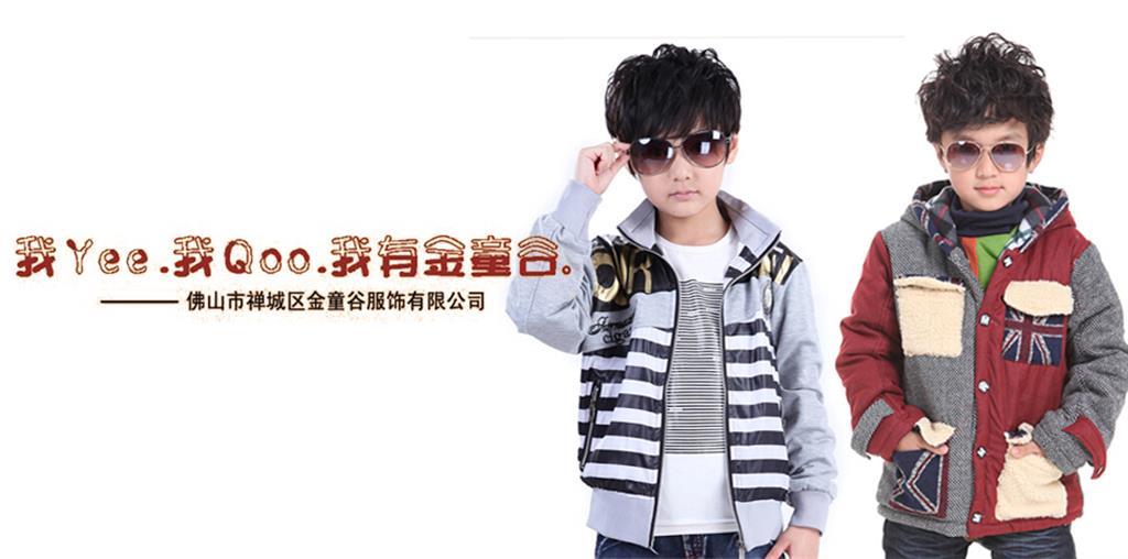 CHINTONKU童装品牌