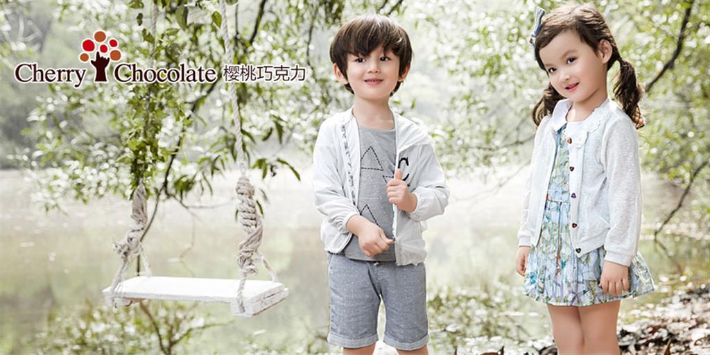樱桃巧克力童装品牌
